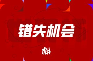 开云-法比安-鲁伊斯禁区内空位头球攻门，直接顶给了门将