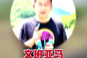 kaiyun-苏群：文班亚马就等着跟雷霆交手吧 他在场上森林狼就拿他没办法